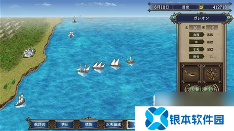 大航海时代4拉斐尔黄金航线，大航海时代4拉斐尔全宝物