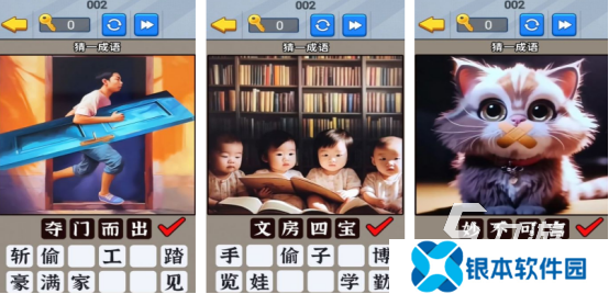 热门的看图猜成语游戏有没有2025必玩的成语手游推荐大全