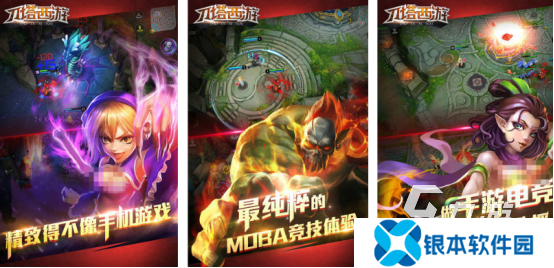 受欢迎的moba手游有哪些2025耐玩的moba手游推荐