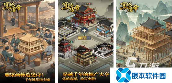 热门的手机游戏软件有哪几个2025流行的手游下载合集