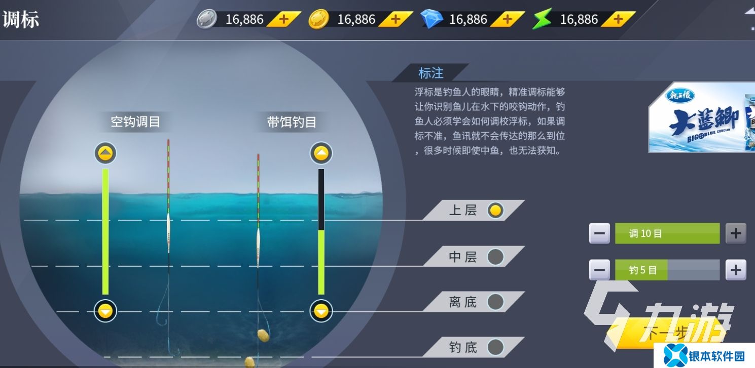 钓鱼游戏大全推荐 有哪些好玩的钓鱼游戏2025