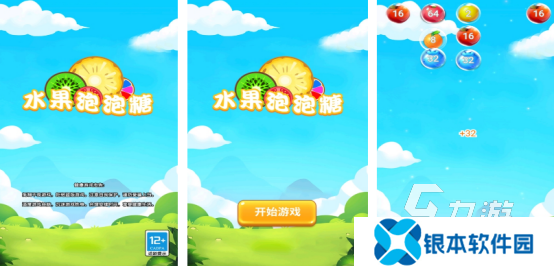 流行的泡泡糖游戏有没有2025受欢迎的糖果手游推荐