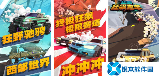 人气超高的跑车游戏免费有哪些2025耐玩的跑车手游推荐