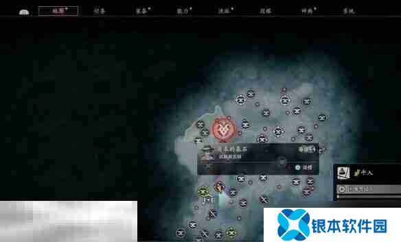 浪人崛起日本的基石怎么触发 前置条件及全流程攻略