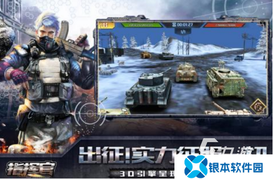 热门的战争游戏带兵打仗手游有没有2025必玩的带兵打仗手游推荐