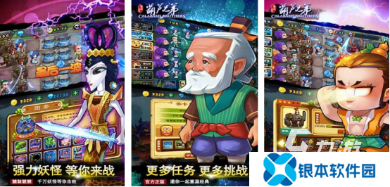 高人气的动漫游戏推荐 2025必玩的动漫手游大全