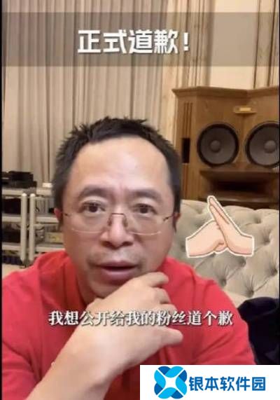 周鸿祎送车活动引争议，终向粉丝道歉：你会原谅他并继续参与吗？