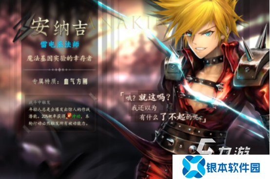 流行的rpg手游排行榜前十名有哪些2025必玩的rpg手游推荐