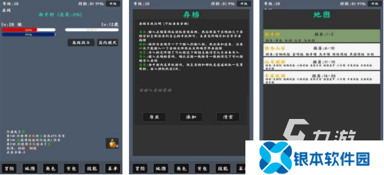 流行的rpg手游排行榜前十名有哪些2025必玩的rpg手游推荐