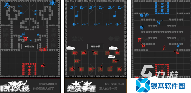 有趣的汉字游戏盘点 人气较高的汉字游戏分享2025