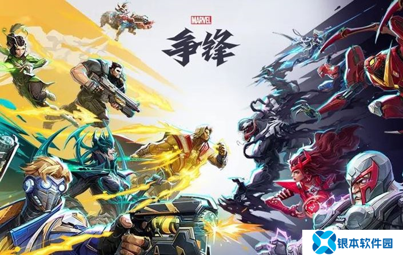 漫威争锋宣布Blitz软件为作弊软件 将禁止使用