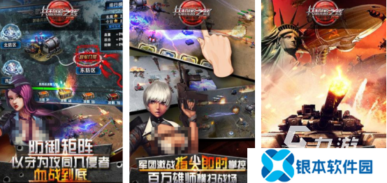 热门的战争游戏带兵打仗手游有没有2025必玩的带兵打仗手游推荐