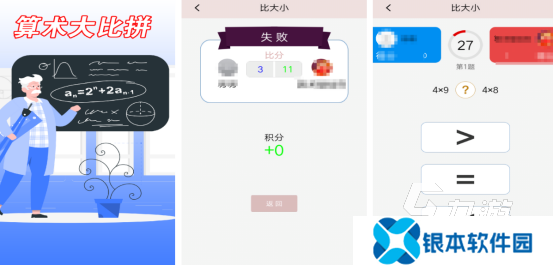 热门的二个人玩的亲子游戏有没有耐玩的亲子手游推荐2025