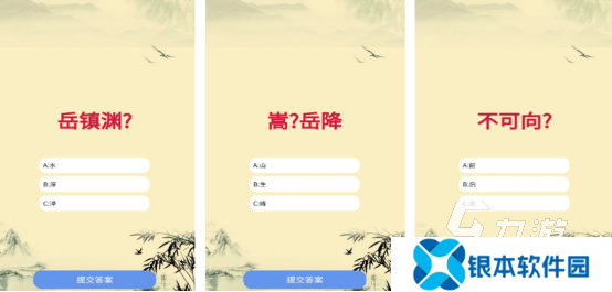 热门的看图猜成语游戏有没有2025必玩的成语手游推荐大全
