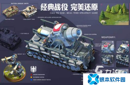 热门的战争游戏带兵打仗手游有没有2025必玩的带兵打仗手游推荐