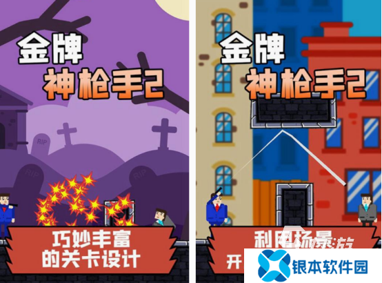 必玩的枪游戏在哪里下载 2025受欢迎的枪游戏排行榜