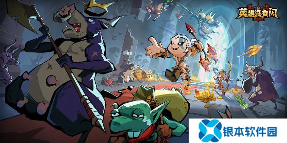 英雄没有闪pk技能流派选哪个-英雄没有闪pk技能流派选择推荐