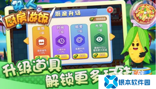流行的情侣双人游戏有哪几个2025耐玩的情侣双人手游下载