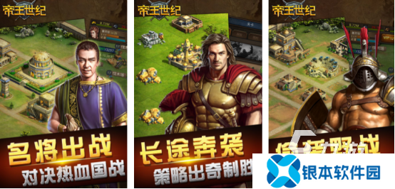 热门的战争游戏带兵打仗手游有没有 2025必玩的带兵打仗手游推荐