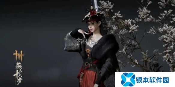 燕云十六声裂石威流派心法怎么获得-燕云十六声裂石威流派心法获取方法​