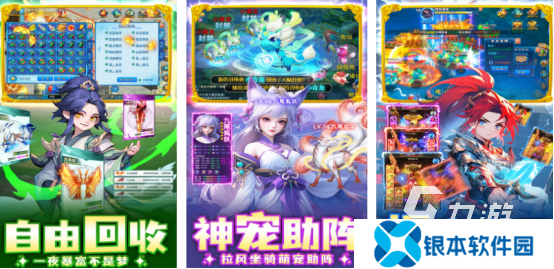 流行的rpg手游排行榜前十名有哪些2025必玩的rpg手游推荐
