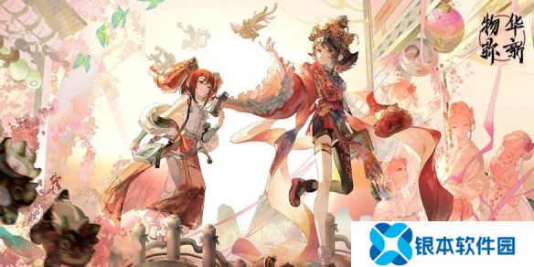 物华弥新1.9上版本活动内容-物华弥新1.9上工巧新途活动一览