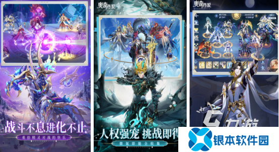 流行的rpg手游排行榜前十名有哪些2025必玩的rpg手游推荐