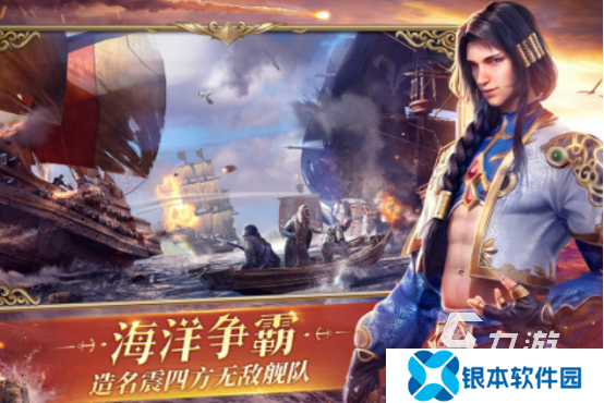 热门的游戏推荐男生手游有哪些耐玩的男生手游下载合集2025
