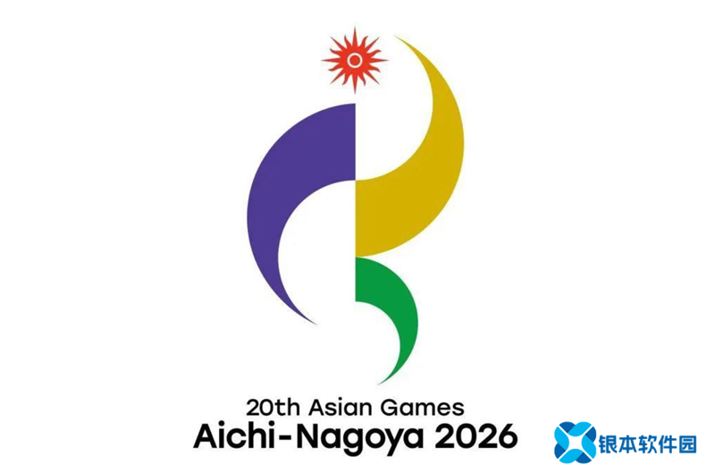 OCA公布2026年亚洲运动会电子竞技项目名单