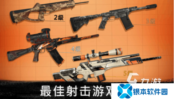 必玩的枪游戏在哪里下载 2025受欢迎的枪游戏排行榜