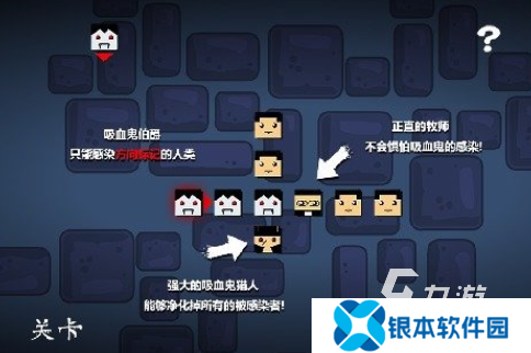 受欢迎的吸血鬼游戏合集 耐玩的吸血鬼游戏前五2025