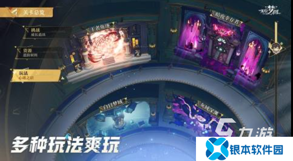 大型3d格斗动作手游都有哪些 热门的3d格斗类手游合集2025