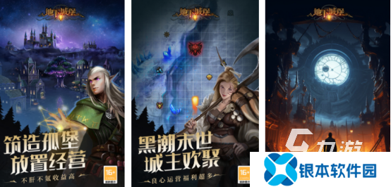 流行的rpg手游排行榜前十名有哪些2025必玩的rpg手游推荐