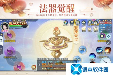 2025很火热的仙侠手游网游 好玩的仙侠手游盘点