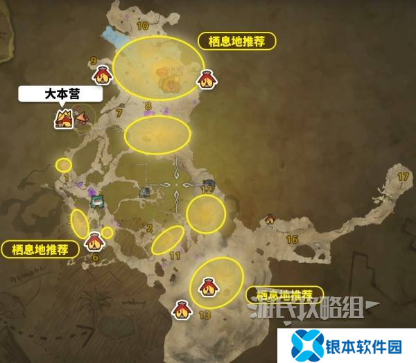 怪物猎人荒野稀有度6特产大全 稀有度6特产获取方法总汇