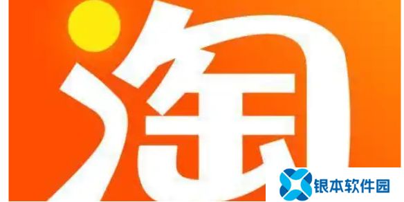 淘宝38节满减规则是什么-淘宝38节满减规则介绍