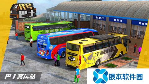 2025值得玩的模拟汽车游戏 热度高的模拟汽车游戏汇总