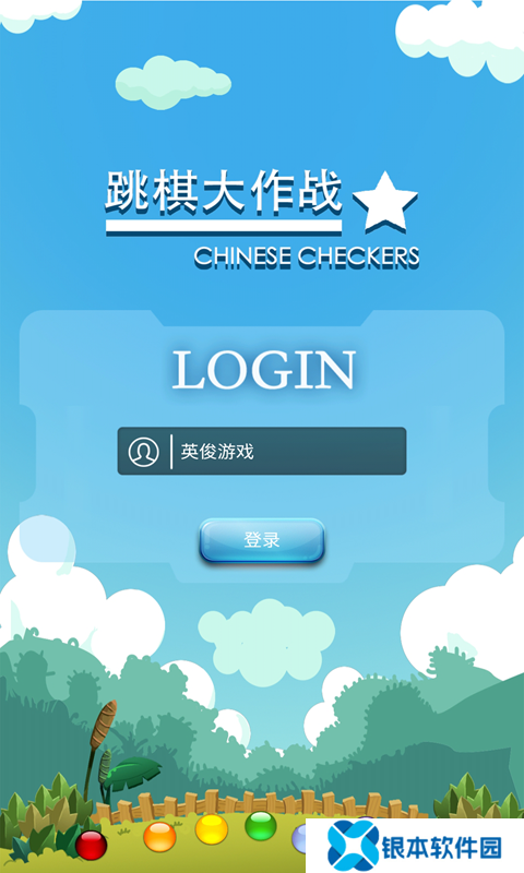 适合儿童玩的游戏有哪些 2025适合儿童玩的游戏分享