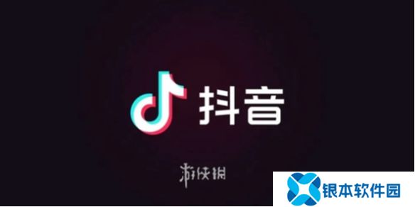抖音1到75级需要刷多少钱-抖音1到75级价格表一览2025