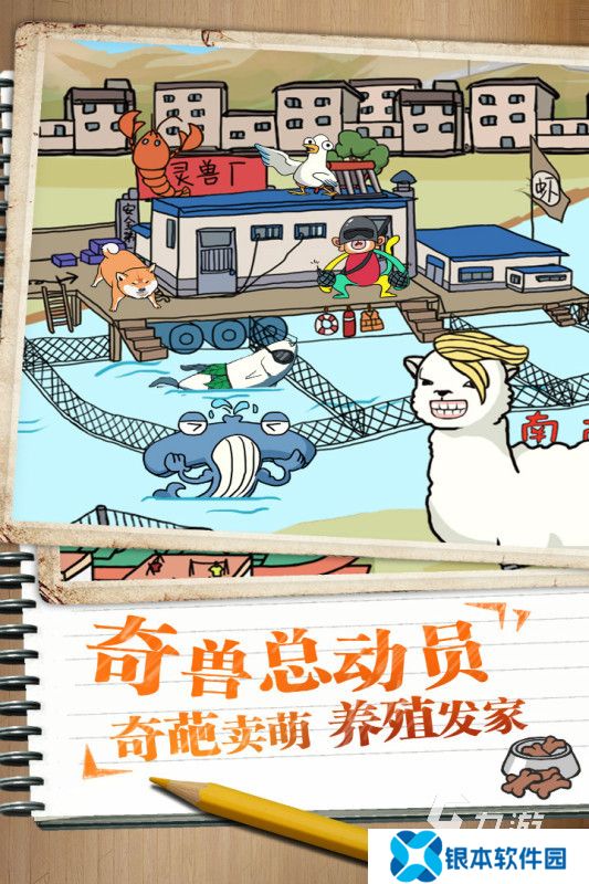 2025热度高的的养鱼游戏有哪些 耐玩的养鱼游戏汇总