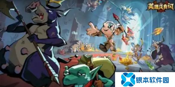 英雄没有闪符文怎么搭配-英雄没有闪最强符文搭配推荐