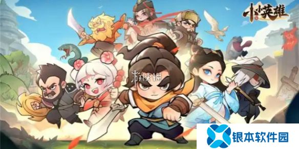 小小英雄心得怎么搭配-小小英雄心得搭配推荐