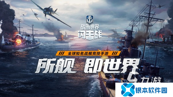 热门的红色游戏大全 最经典的红色背景战争手游合集2025