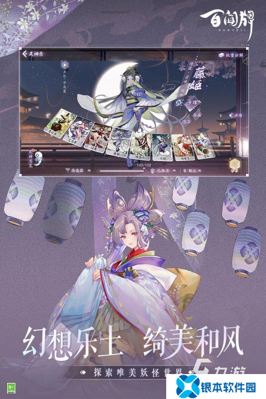 盘点必玩网易游戏分享2025 好玩的网易游戏有哪些