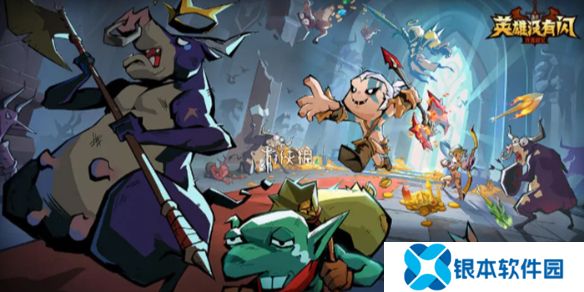 英雄没有闪无限电割怎么玩-英雄没有闪无限电割玩法攻略