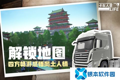 2025值得玩的模拟汽车游戏 热度高的模拟汽车游戏汇总