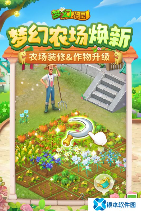 适合儿童玩的游戏有哪些 2025适合儿童玩的游戏分享