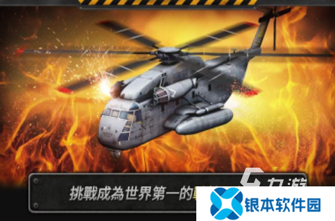 受欢迎的高级战争游戏推荐2025 流行的高级战争游戏下载大全