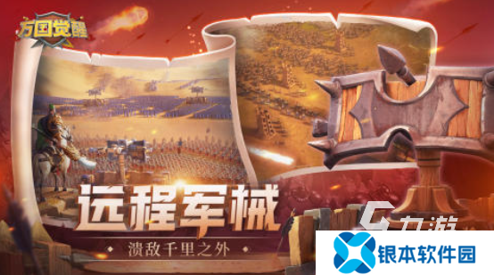 受欢迎的高级战争游戏推荐2025 流行的高级战争游戏下载大全