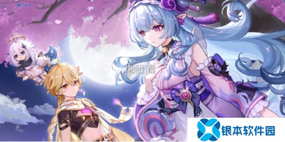 原神3月兑换码大全-原神3月兑换码汇总2025